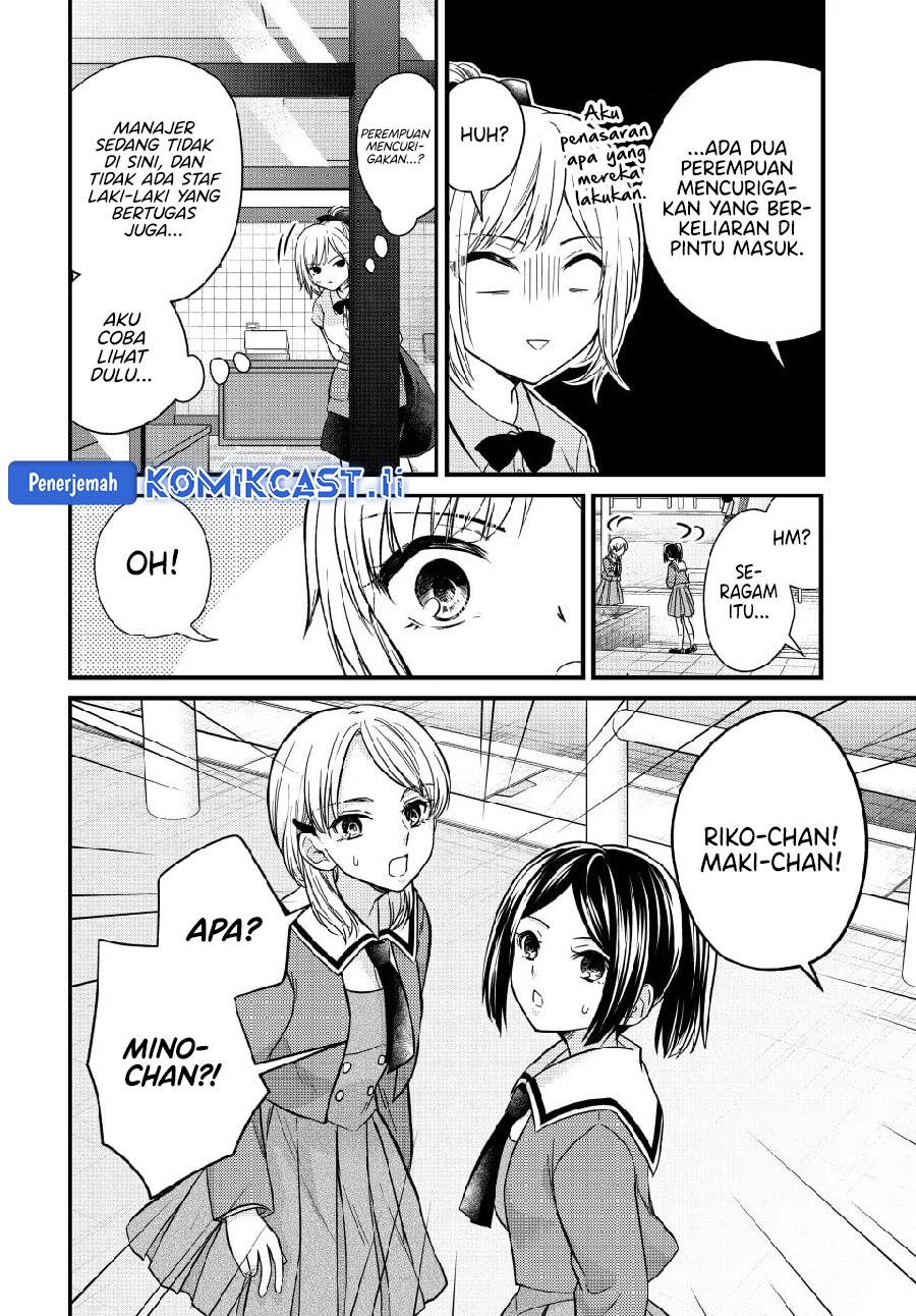 Ojou-sama no Shimobe Chapter 147 Gambar 5